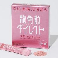 ราคา Ryukakusan Direct Stick ช่วยให้ชุ่มคอ 1 กล่อง 16 ซอง (20348108951)