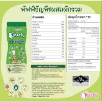 ราคา Peachy พีชชี่ พัฟธัญพืชผสมผักและผลไม้ ขนมเด็ก Puff ขนมสำหรับเด็กอายุ 1 ปี ขึ้นไป กระปุก 40 กรัม (20566905256)