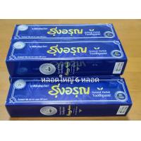 ราคา ยาสีฟัน รุ่งอรุณ 6หลอด ขนาด 100กรัม Thai Natural Herbs (20442410008)