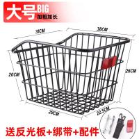 ราคา ตะกร้าหลังจักรยานตะกร้าจักรยานเสือภูเขารถจักรยานไฟฟ้ากระเป๋าหนังสือนักเรียนด้านหลังความจุขนาดใหญ่ตะกร้าสัตว์เลี้ยงตะกร้าหลัง (20382209359)