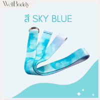 ราคา WellBuddy เชือกโยคะ สายโยคะ เข็มขัดโยคะ ยาว 183 CM Yoga Strap (20451526775)