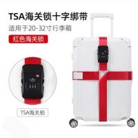 ราคา สายรัดกระเป๋าเดินทาง คาด4ทิศ TSA Lock พร้อมรหัสล็อค เอนกประสงค์ สายรัดกระเป๋า (19033611967)