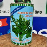 ราคา เมล็ดผักกาดกวางตุ้งดอกภูเขียวกระจ้อนต้นเขียวออดดอกสวย500กรัม (16585551078)