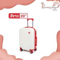 ราคา กระเป๋าเดินทาง รุ่นAdorable มี5ขนาด 14 16 20 24 29 นิ้ว HUGE กระเป๋าเดินทางล้อลาก กระเป๋าเดินทางเฟรมซิป มีล้อลาก Bunnyshop889 (20614610827)