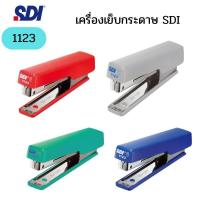 ราคา SDI เครื่องเย็บกระดาษ รุ่น 1123 เย็บได้ถึง 16 แผ่น No 10 คละสี เลือกสีไม่ได้ (15752922997)