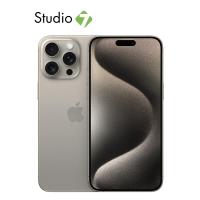 ราคา Apple iPhone 15 Pro Max by Studio 7 (20405085298)