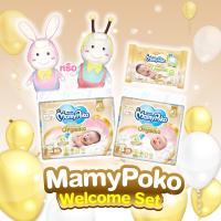 ราคา ลดเพิ่ม 300 พิมพ์โค้ด SPOTAPEOCT300 ส่งฟรี ชุดของขวัญต้อนรับคุณแม่คนใหม่ MamyPoko Welcome New Mom Gift Set ผ้าอ้อม MamyPoko Tape Super Premium Organic NB S ผ้านุ่มชุ่มชื่ (3463206355)