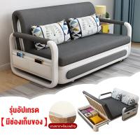 ราคา โซฟาปรับนอน โซฟาพับ โซฟาพับนอน4ฟุต ด้วยการจัดเก็บ โซฟาปรับนอน5ฟุต สไตล์ยุโรป 4 ฟุต เตียงโซฟา โซฟาปรับนอนได้ โซฟาราคาถูกๆsofa sofa bed (19572236214)