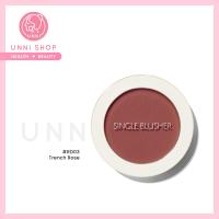 ราคา แท้100 The Saem Saemmul Single Blusher 5g แพคเกจใหม่ บลัชออนสีชัดติดทนเช้าจรดเย็น (15876989648)