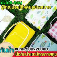 ราคา เสื่อปิคนิค เสื่อปูนั่งกระเป๋าถือแบบพกพา ผ้าอ๊ออกซ์ฟอร์ด ผ้าปิคนิค แผ่นปิคนิค กันน้ำกันความชื้น ผ้าชายหาด พกพาสะดวก (17785424752)