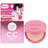 ราคา ตลับใหญ่ Karmart Cathy Doll Speed White CC Powder Pact SPF40 PA คาร์มาร์ท เคที่ดอลล์ ซีซี สปีด ไวท์ พาวเดอร์ แพ็ค K3 (17905670610)
