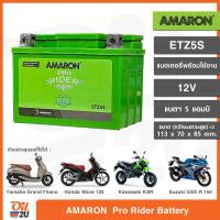 ราคา ล้อตใหม่ 06 2023 Amaron Pro Rider Battery แบตเตอรี่ ETZ5S 12V 3 5 Ah Oil2U (16959590271)