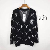 ราคา พร้อมส่ง เสื้อคลุมกันหนาว เสื้อไหมพรม ปักNY งานตรงปก เสื้อกันหนาว มินิเดรส เสื้อคลุม เสื้อแขนยาวลายNY คาร์ดิแกน สเวตเตอร์ (20462209831)