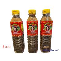 ราคา 1 ขวด ปลาร้าแม่บุญล้ำฝาแดง ฝาเหลือง (20438429538)