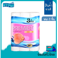 ราคา กระดาษชำระม้วนเยื่อกระดาษบริสุทธิ์ พรีเมียร์ ดีลักซ์ หนา 3 ชั้น 24 ม้วน Premier Fish Deluxe Toilet Roll 24Rolls 3Ply 100 Pulp (18634990122)