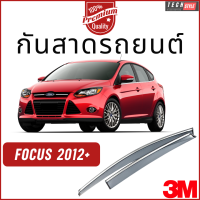 ราคา กันสาด เกรด Premium หนาพิเศษ Ford Focus 2012 กันสาด คิ้วกันสาด คิ้วกันฝน กันสาดกระจก คิ้วกันสาดประตู (12361324899)