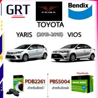ราคา PRIMA พรีม่า ผ้าเบรค หน้า หลัง Toyota Vios Yaris ativ โตโยต้า วีออส ยาริส เอทีฟ ปี 2013 2015 (15115291174)