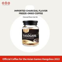 ราคา Tasogare นำเข้าคั่วถ่านสำเร็จรูปกาแฟอิตาเลียนแช่แข็ง ผงกาแฟแห้งอเมริกัน (14569801121)