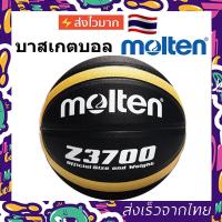 ราคา Molten ลูกบาส บาสเกตบอล ลูกบาสเกตบอล ลูกบาสเกตบอล Basketball ลูกบาสเกตบอลเบอร์ 7 ทำจากหนัง PU คุณภาพสูง สามารถเล่นได้ท Z3700 (20619442399)