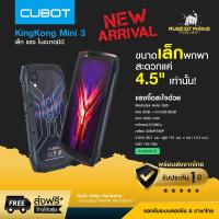 ราคา พร้อมส่งทันที CUBOT Mini 3 โทรศัพท์ Android 12 แบตเตอรี่ 3000 mAh หน้าจอ 4 5 กล้อง 20MP 6GB 128GB (20135032049)