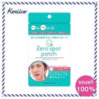 ราคา Today s Cosme Zero Spot Patch 54 Pcs แผ่นดูดสิว 2 ขนาดจากญี่ปุ่น ทูเดย์คอสเม่ KORIICO (20354599867)