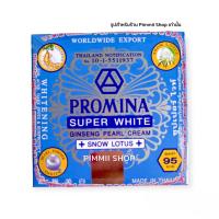 ราคา Promina โพรมีน่า ครีมทาสิวฝ้า กันเเดดโสม ไข่มุก โฟมล้างหน้าโสม โพรมีน่า Promina super white ginseng pearl cream Promina ginseng pearl cream (20376016973)