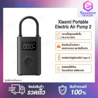 ราคา Xiaomi Mi Mijia Portable Electric Automatic Air Pump 2 เครื่องสูบลม เครื่องปั้มลมอัตโนมัติ เครื่องเติมลมแบบพกพา ที่เติมลมยางรถ เครื่องสูบลม ที่เติมลมพกพา เครื่องสูบลมยาง เครื่องปั้มลมอัตโนมัติแบบพกพา 