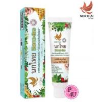 ราคา รุ่นใหม่ นกไทย ยาสีฟัน 5ดาว4เอ 5Star4A ของแท้ ราคาพิเศษ ยาสีฟัน 5 ดาว 4 เอ 5Star4A (19921916843)