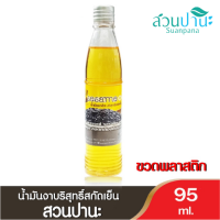 ราคา Suanpana น้ำมันงาบริสุทธิ์สกัดเย็น สวนปานะ 95 มล 225 มล 525มล Sesame Oil (18256292742)