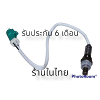 ราคา O2 sensor oxygen sensor ออกซิเจน เซ็นเซอร์ Ford Firsta 1 4 1 5 1 6 ตัวหน้า ตัวบน สีเขียว (14614729004)
