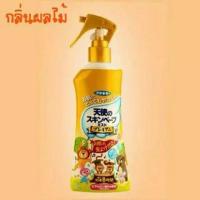 ราคา 1 สเปรย์กันยุงสูตรน้ำ Skin Vape สูตรใหม่ อ่อนโยน ยากันยุงญี่ปุ่น สเปรย์กันยุงญี่ปุ่น (20529236710)