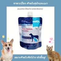 ราคา Paully สูตร A D แบบซอง อาหารเปียกสำหรับสัตว์ป่วยพักฟื้น (20634394523)