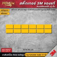 ราคา สติ๊กเกอร์หมายเลขติดโต๊ะ ป้ายตัวเลขติดโต๊ะ ป้ายตัวเลขติดโต๊ะอาหาร ป้ายตัวเลข ตัวเลขติดโต๊ะ ป้ายหมายเลข 1 ชุด12 ดวง (14397146705)