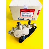 ราคา ปั้มดิสเบรคหน้าล่าง msx msx sf แท้โรงงาน ปั้มดิสล่าง msx msx sf ปั้มหน้าล่าง msx เดิมสีบรอนซ์ทอง เกรดแท้ ปั้มหน้าล่าง (18684081345)