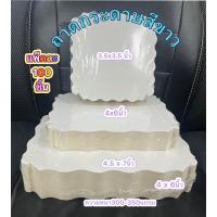 ราคา ถาดกระดาษสีขาว ถาดขนมปังสีขาว 3 5 3 5 4 64 5 7 แบบยังไม่พับ แพ็ค100ใบ (20498778518)