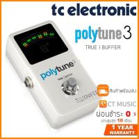ราคา TC Electronic Polytune 3 (20592516799)