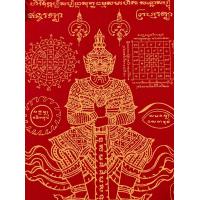 ราคา ผ้ายันต์ท้าวเวสสุวรรณ ขนาดใหญ่ 15นิ้ว ผ้ายันต์ ท้าวเวสสุวรรณ คาถาบูชาท้าวเวสสุวรรณ สร้อยข้อมือ ครูบาบุญชุ่ม สิริมงคล ชำระปลายทาง ได้ (15947174558)