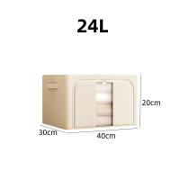 ราคา กล่อง กล่องเก็บของ กล่องเก็บของอเนกประสงค์ กล่องเก็บของพับได้ กล่องเก็บของโครงเหล็ก กล่องเก็บเสื้อผ้า กล่องจัดระเบียบ กล่องใส่เสื้อผ้า (20238346206)