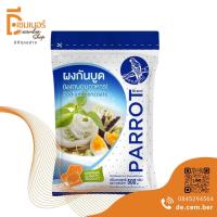 ราคา โซเดียมเบนโซเอต จีน ขนาด 500 กรัม 250 กรัม 100 กรัม sodium benzoate ผงกันบูด สารกันบูด ผงกันเสีย (20556532850)