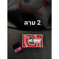 ราคา ผ้าเบาะเอกนาทอง ผ้าเบาะเอก ลายใหม่ ผ้าเอก ลายเก่า ลายพัดศิลป์ พร้อมเย็บหัวเบาะ ใส่ได้ทุกรุ่น ผ้าเบาะมอเตอร์ไซค์ NA THONG (3861768317)