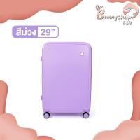 ราคา กระเป๋าเดินทาง รุ่นAdorable มี5ขนาด 14 16 20 24 29 นิ้ว HUGE กระเป๋าเดินทางล้อลาก กระเป๋าเดินทางเฟรมซิป มีล้อลาก Bunnyshop889 (20591606321)