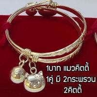 ราคา SING GOLD กำไลข้อเท้าเด็กเงินแท้ 92 5 พร้อมใบรับประกัน กำไลเงิน กำไลเท้าเงิน กำไลข้อเท้าเงิน กำไลข้อเท้าเด็ก กำไลเท้าเด็ก (8970633464)