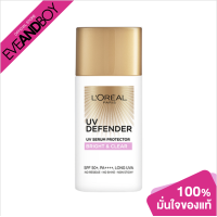 ราคา LOREAL Paris UV Defender (12893546363)