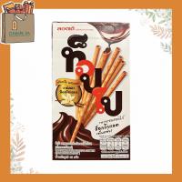 ราคา ล็อตเต้ ท็อปโป เพรทเซลอบกรอบ แท่งสอดไส้ 2 รส ขนาด 40 กรัม Lotte tppo เพรทเซล วานิลลา โกโก้ สอดไส้ ช็อกโกแลต (19436026444)