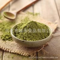ราคา Bear Panda Matcha powder ส่วนผสมเบเกอรี่ผงมัทฉะผงชาเขียวมัทฉะผงเค้กส่วนผสม 100gมีเค้กขนมหวานไอศครีมชาผงชาเขียว ผงมัทฉะ ผงฟู สเปรย์ละลายน้ำ การทำแห้ง (8384532656)