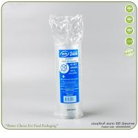 ราคา กระปุกน้ำจิ้มฝาแยก ขนาด 3oz 4oz 5oz 6oz ยี่ห้อ EPP 50ใบ แพ็ค (20477035454)