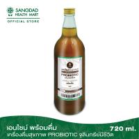 ราคา เอนไซม์พร้อมดื่ม ปริมาณ 720 ml (20589968196)