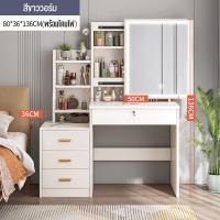 ราคา ATH พร้อมส่ง โต๊ะเครื่องแป้งกระจก LED โต๊ะเครื่องแป้ง โต๊ะเครื่องแป้งขนาดเล็ก โต๊ะเครื่องแป้งคุณภาพสูง โต๊ะเครื่องแป้งสไตล์ยุโรป (20666710546)