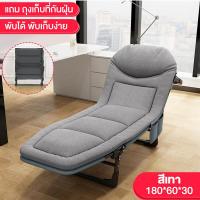 ราคา WD เตียงพับนอนได้ เตียงพับได้ เตียงนอน 3 5 ฟุต ที่นอนพับได้ 2 in 1 เตียงพับเหล็ก สะดวกในเคลื่อนย้ายเตียงนอนแบบพับ ความจุแบริ่ง 300KG (19773638226)