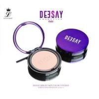 ราคา ตลับใหญ่ Deesay ดีเซ้ย์ แป้งแมวดำ ขนาด 11 5กรัม (554870148)